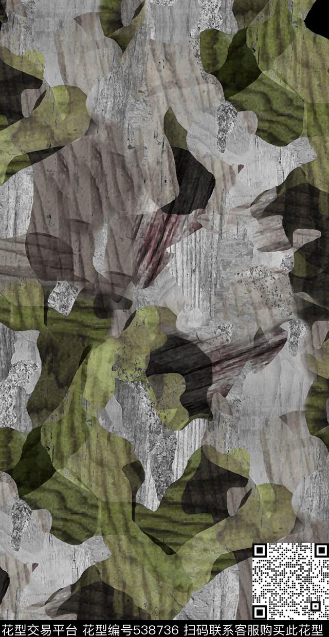 变形迷彩大理石木纹机理数码印花华亿平台下载（图片编号: 538736） - 瓦栏（Walan）