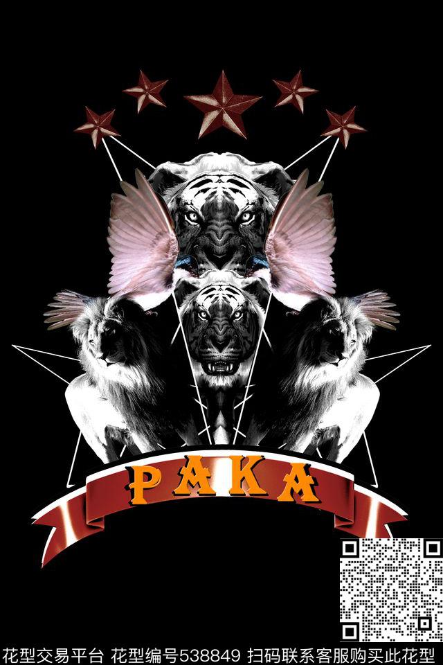 潮流时尚复古动物男装定位数码印花华亿平台下载（图片编号: 538849） - 瓦栏（Walan）