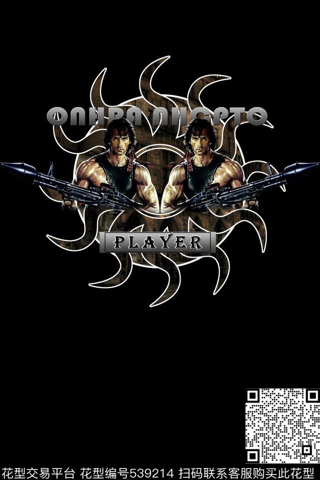 潮流时尚男装定位游戏人物数码印花华亿平台下载（图片编号: 539214） - 瓦栏（Walan）