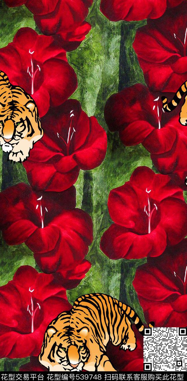手绘花卉老虎数码印花华亿平台下载（图片编号: 539748） - 瓦栏（Walan）