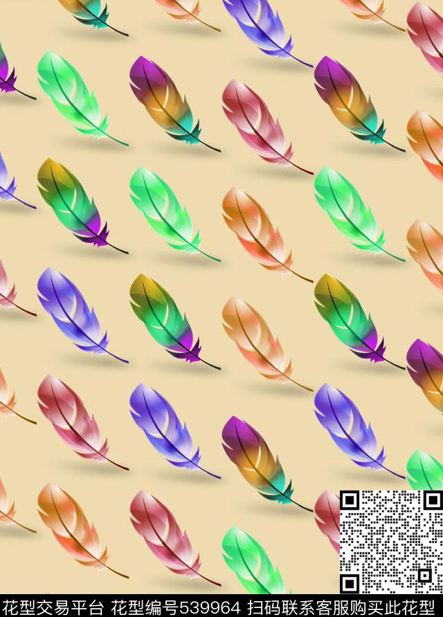 彩虹多彩时尚潮流羽毛数码印花华亿平台下载（图片编号: 539964） - 瓦栏（Walan）