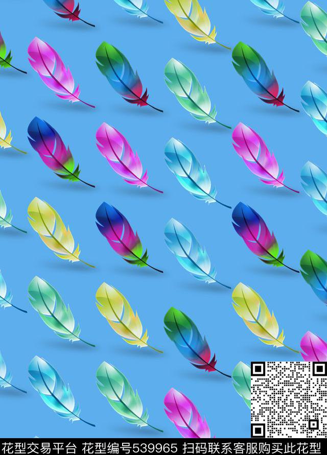 彩虹多彩时尚潮流羽毛数码印花华亿平台下载（图片编号: 539965） - 瓦栏（Walan）