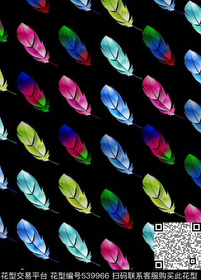 彩虹多彩时尚潮流羽毛数码印花华亿平台下载（图片编号: 539966） - 瓦栏（Walan）