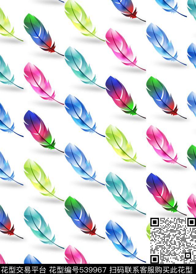 彩虹多彩时尚潮流羽毛数码印花华亿平台下载（图片编号: 539967） - 瓦栏（Walan）
