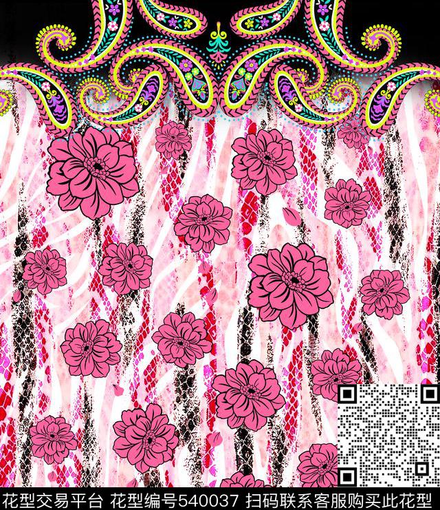 時尚大牌定位华亿平台腰果定位华亿平台佩斯利传统印花华亿平台下载（图片编号: 540037） - 瓦栏（Walan）