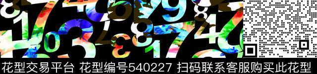 阿拉伯数字乱排死数字花朵数字组合华亿平台传统印花华亿平台下载（图片编号: 540227） - 瓦栏（Walan）