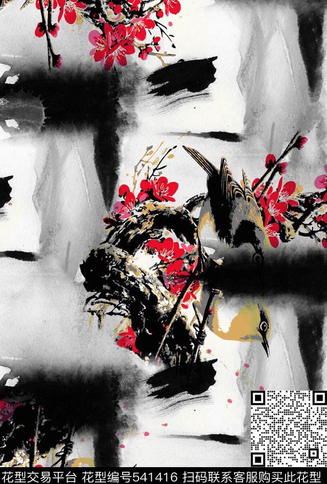 中国风水墨笔刷纹理数码印花华亿平台下载（图片编号: 541416） - 瓦栏（Walan）