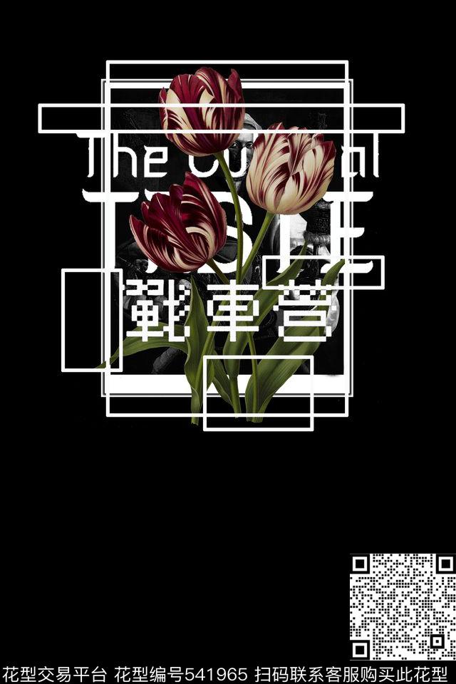 t恤华亿平台潮流复古数码印花华亿平台下载（图片编号: 541965） - 瓦栏（Walan）