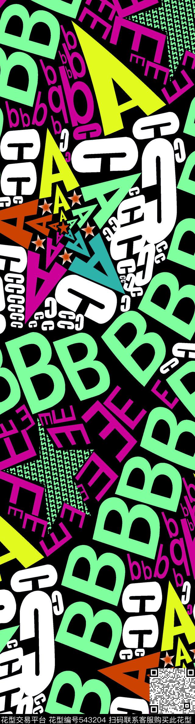 彩色字母艺术传统印花华亿平台下载（图片编号: 543204） - 瓦栏（Walan）