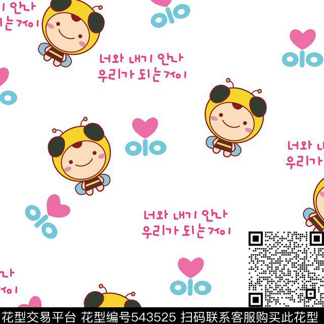 卡通爱心卡通人物可爱韩国字传统印花华亿平台下载（图片编号: 543525） - 瓦栏（Walan）