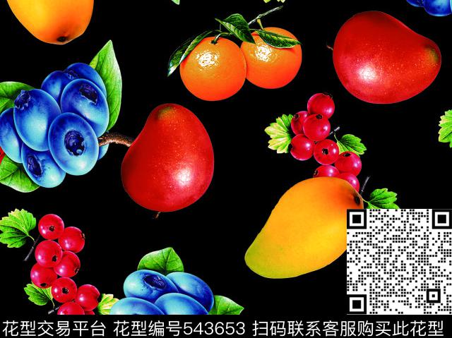 橙子葡萄水果数码印花华亿平台下载（图片编号: 543653） - 瓦栏（Walan）