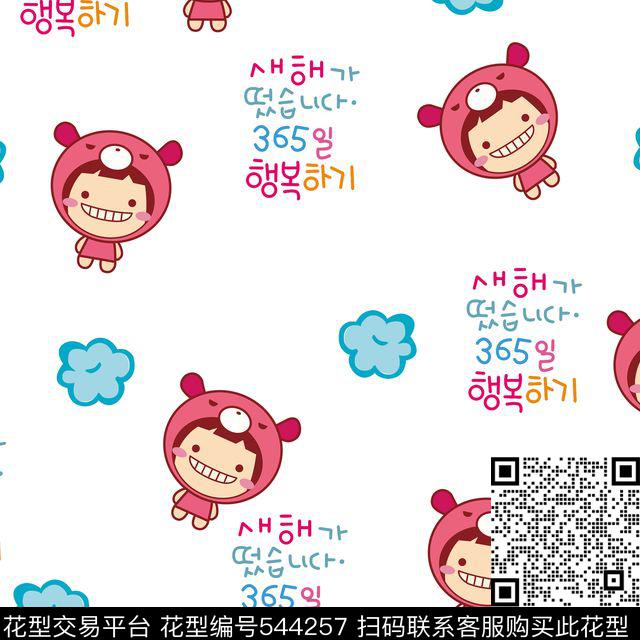 创意服装面料创意图案设计儿童T恤传统印花华亿平台下载（图片编号: 544257） - 瓦栏（Walan）