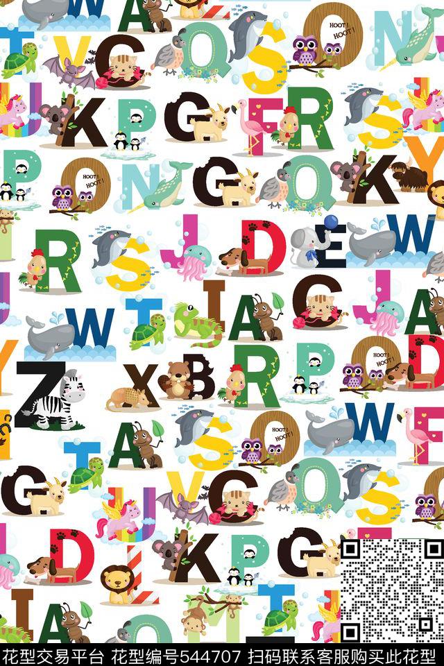 卡通动物字母传统印花华亿平台下载（图片编号: 544707） - 瓦栏（Walan）