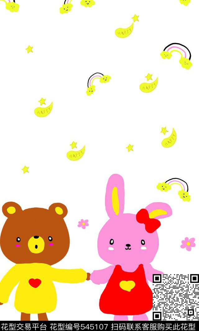 彩虹动物卡通传统印花华亿平台下载（图片编号: 545107） - 瓦栏（Walan）