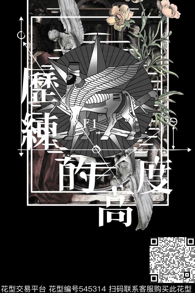 t恤华亿平台复古卫衣华亿平台数码印花华亿平台下载（图片编号: 545314） - 瓦栏（Walan）