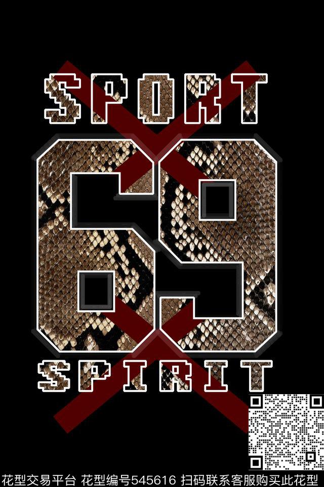 蛇纹数字英文炫彩数码印花华亿平台下载（图片编号: 545616） - 瓦栏（Walan）