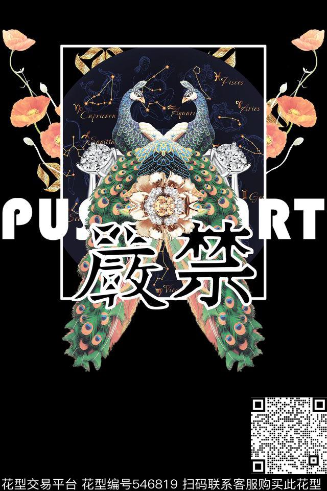 Dolce&Gabbanat恤华亿平台潮流数码印花华亿平台下载（图片编号: 546819） - 瓦栏（Walan）