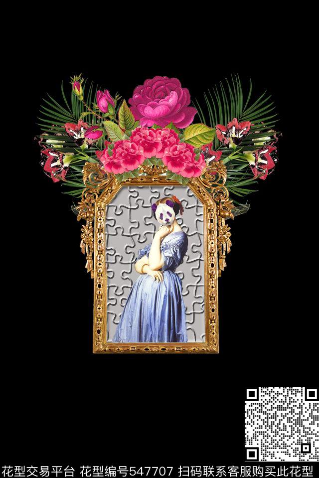 流行时尚定位人物马赛克猫面花卉印花服装T恤独幅数码印花华亿平台下载（图片编号: 547707） - 瓦栏（Walan）