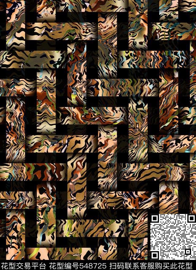 豹纹编织抽象数码印花华亿平台下载（图片编号: 548725） - 瓦栏（Walan）