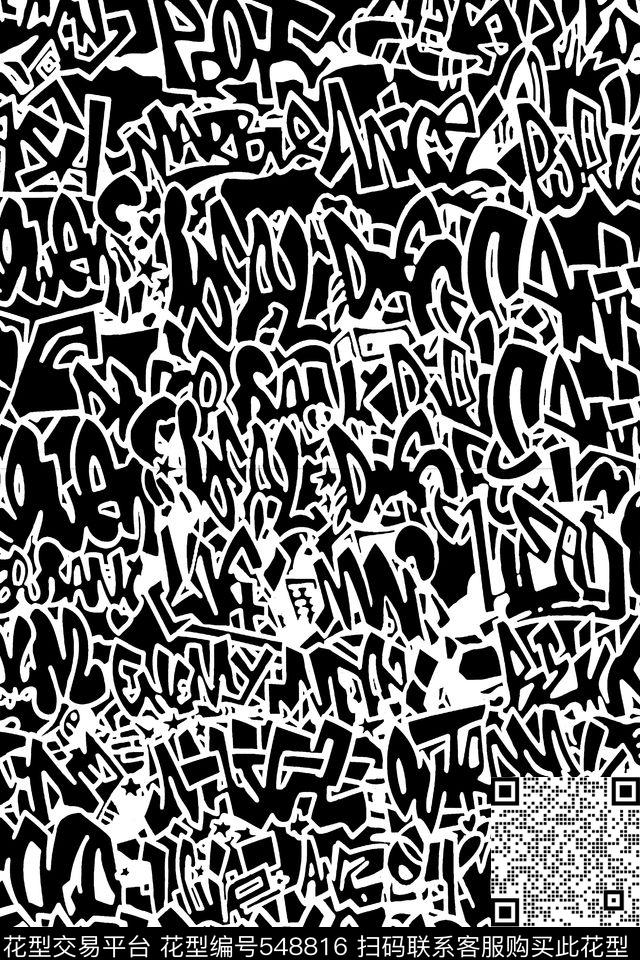 服装面料华亿平台手绘抽象字母休闲时尚抽象水彩复古黑白几何简洁传统印花华亿平台下载（图片编号: 548816） - 瓦栏（Walan）
