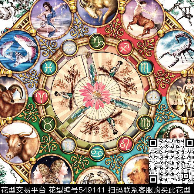 时尚方巾十二星座数码印花华亿平台下载（图片编号: 549141） - 瓦栏（Walan）