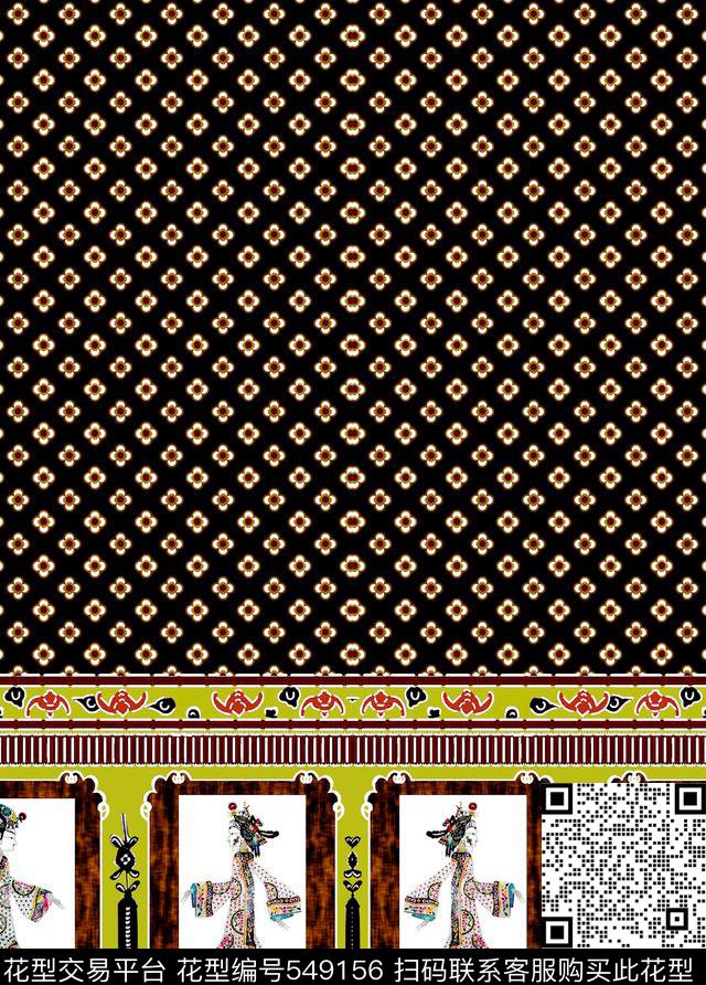 中国风皮影戏皮影数码印花华亿平台下载（图片编号: 549156） - 瓦栏（Walan）