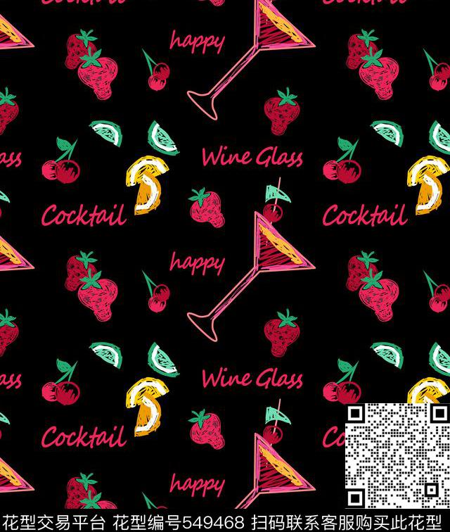 杯子笔触草莓传统印花华亿平台下载（图片编号: 549468） - 瓦栏（Walan）