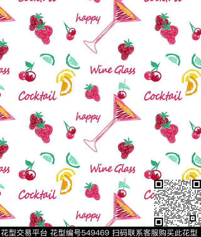 手绘英文酒杯传统印花华亿平台下载（图片编号: 549469） - 瓦栏（Walan）