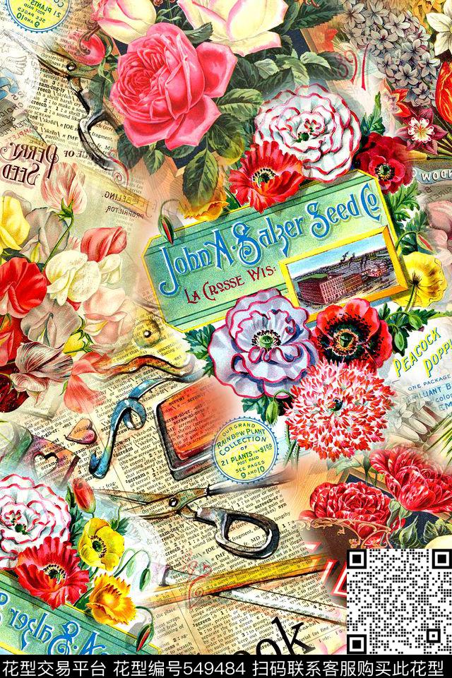 抽象几何拼接数码印花华亿平台下载（图片编号: 549484） - 瓦栏（Walan）