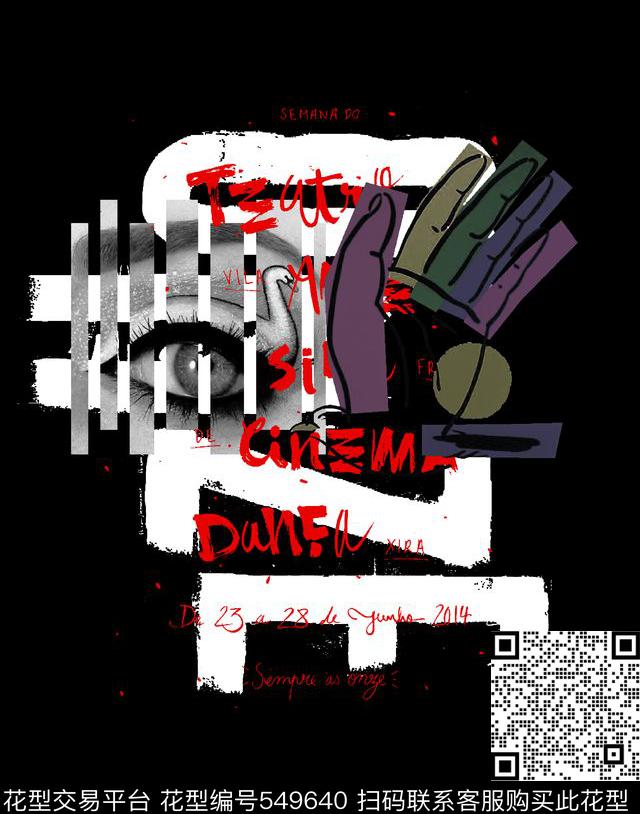 抽象男装图案涂鸦艺术英文字男装T恤图案数码印花华亿平台下载（图片编号: 549640） - 瓦栏（Walan）