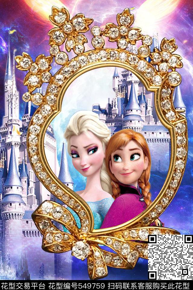 抽象几何卡通数码印花华亿平台下载（图片编号: 549759） - 瓦栏（Walan）