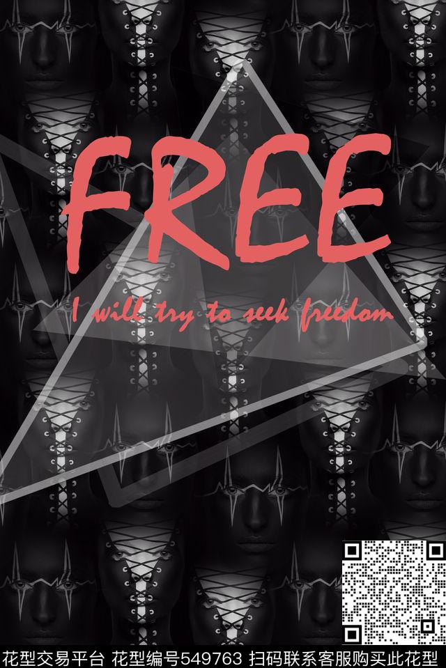 超现实人物人头数码印花华亿平台下载（图片编号: 549763） - 瓦栏（Walan）