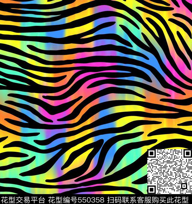 彩色斑馬紋動物紋理时尚童装数码印花华亿平台下载（图片编号: 550358） - 瓦栏（Walan）