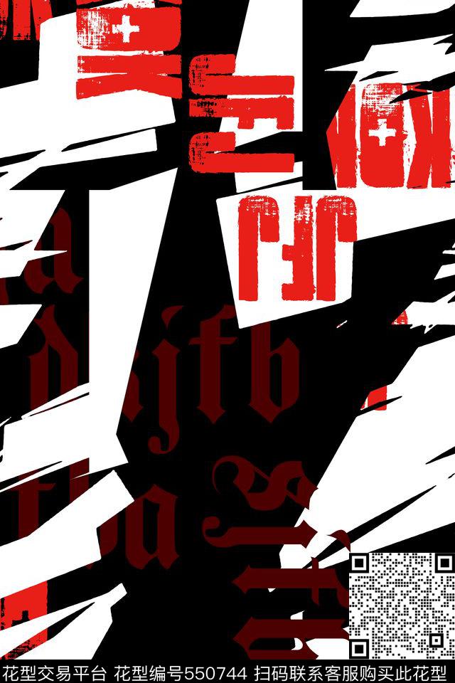 服装面料华亿平台手绘抽象黑白色块抽象复古字母休闲时尚抽象水彩复古文字欧美传统印花华亿平台下载（图片编号: 550744） - 瓦栏（Walan）