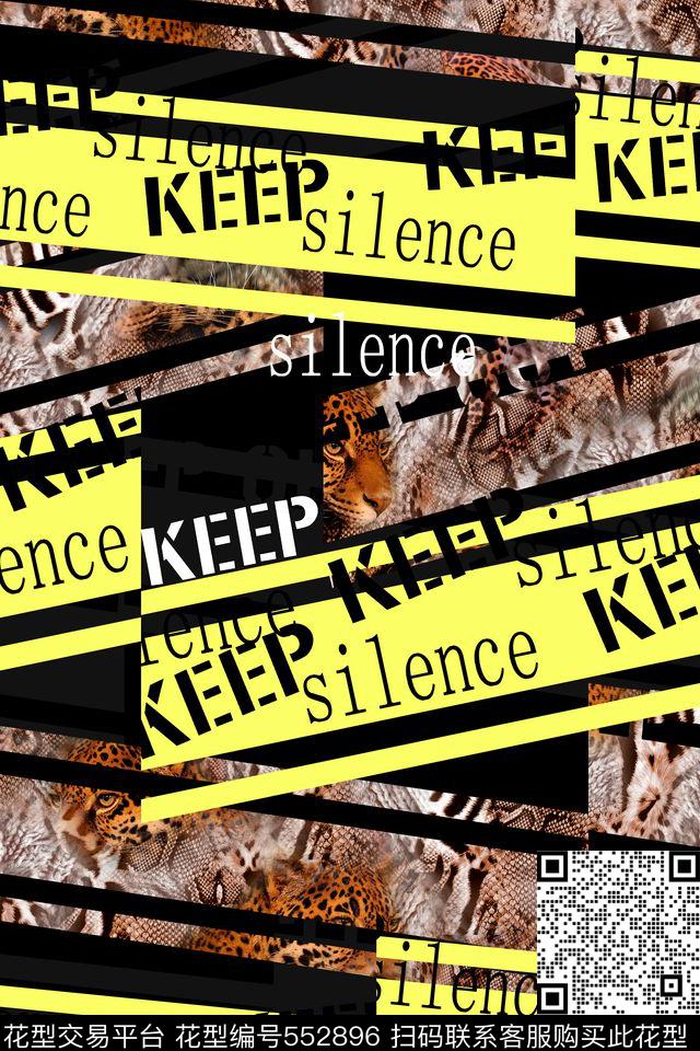 几何字母豹纹数码印花华亿平台下载（图片编号: 552896） - 瓦栏（Walan）