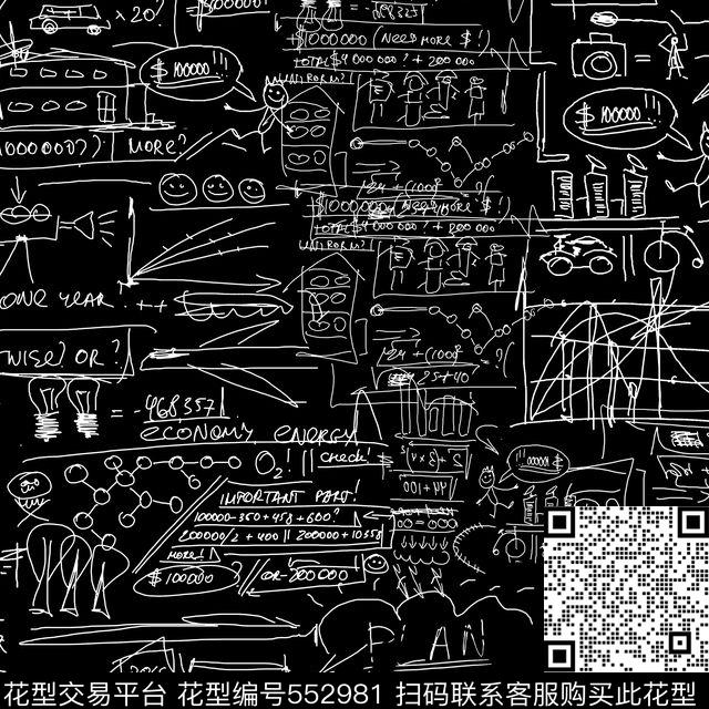 几何卡通手绘传统印花华亿平台下载（图片编号: 552981） - 瓦栏（Walan）