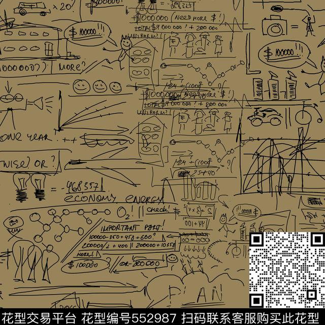 几何卡通手绘传统印花华亿平台下载（图片编号: 552987） - 瓦栏（Walan）