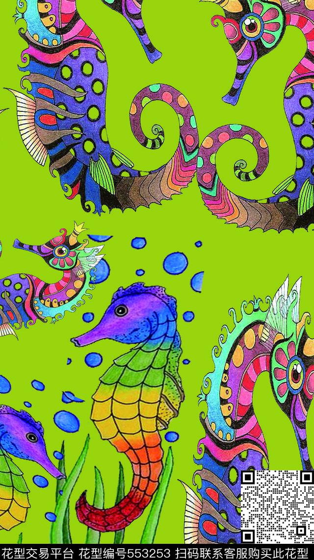 时尚卡通海马多色数码印花华亿平台下载（图片编号: 553253） - 瓦栏（Walan）