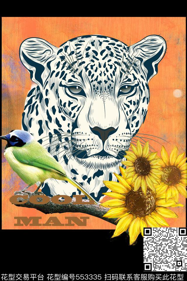 流行时尚定位花豹数码印花华亿平台下载（图片编号: 553335） - 瓦栏（Walan）
