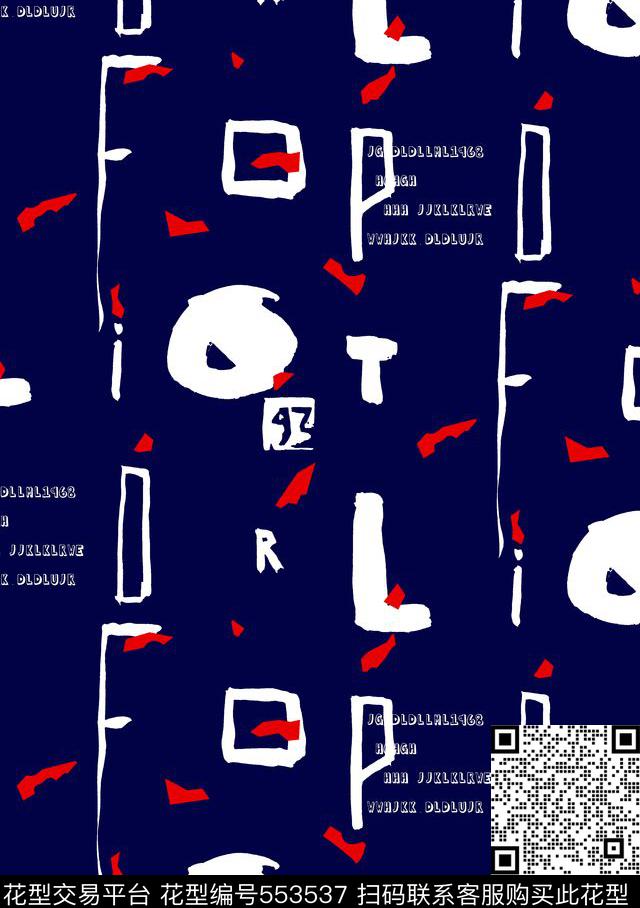时尚潮流艺术英文字男装衬衫图案传统印花华亿平台下载（图片编号: 553537） - 瓦栏（Walan）