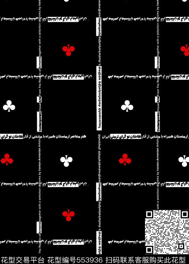 抽象男装图案英文字男装格子传统印花华亿平台下载（图片编号: 553936） - 瓦栏（Walan）