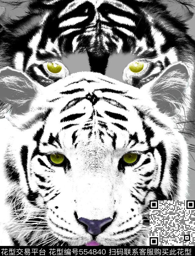 老虎动物T恤数码印花华亿平台下载（图片编号: 554840） - 瓦栏（Walan）