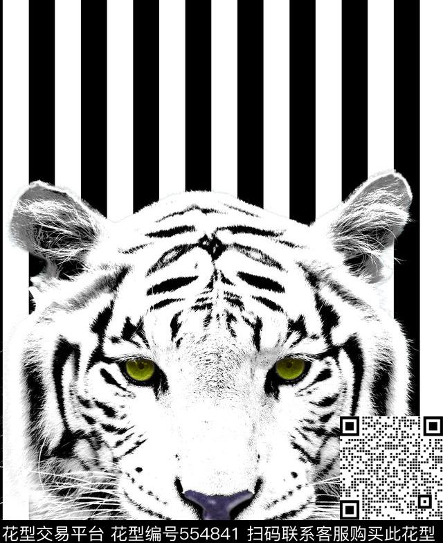老虎动物条纹数码印花华亿平台下载（图片编号: 554841） - 瓦栏（Walan）