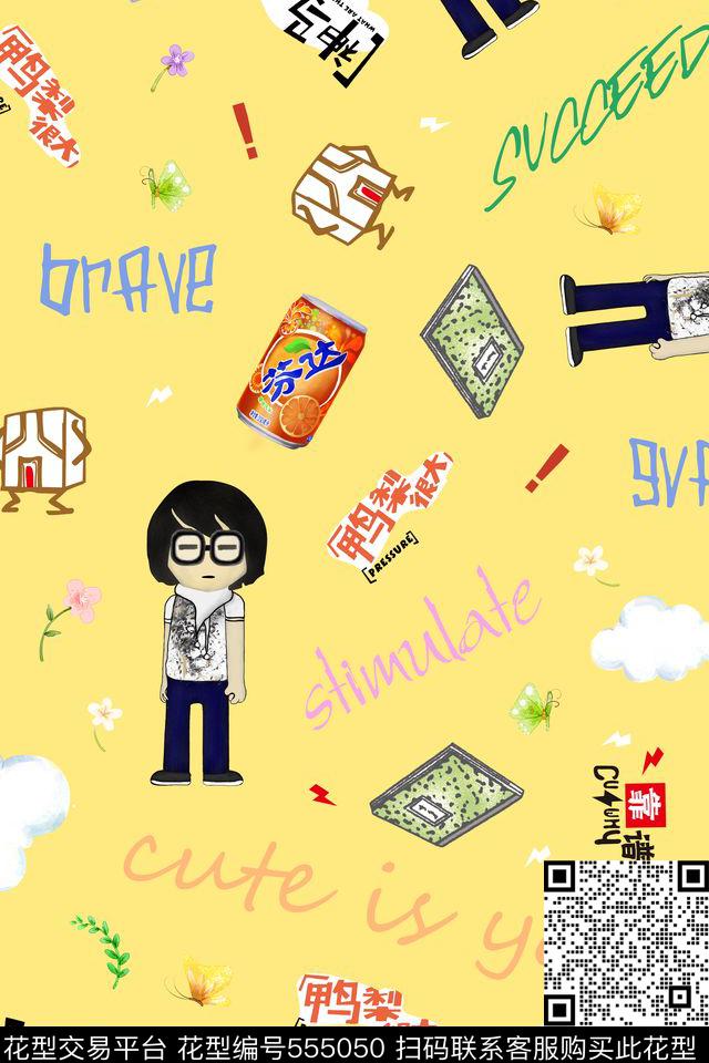 花卉卡通流行时尚数码印花华亿平台下载（图片编号: 555050） - 瓦栏（Walan）
