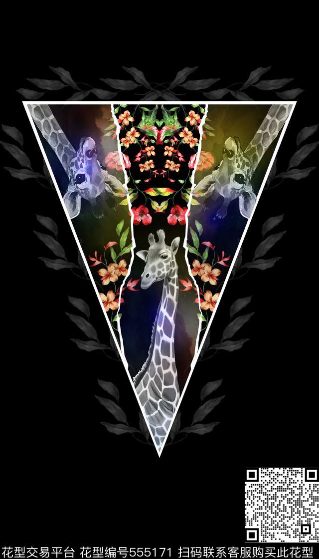 潮流时尚长颈鹿花卉数码印花华亿平台下载（图片编号: 555171） - 瓦栏（Walan）