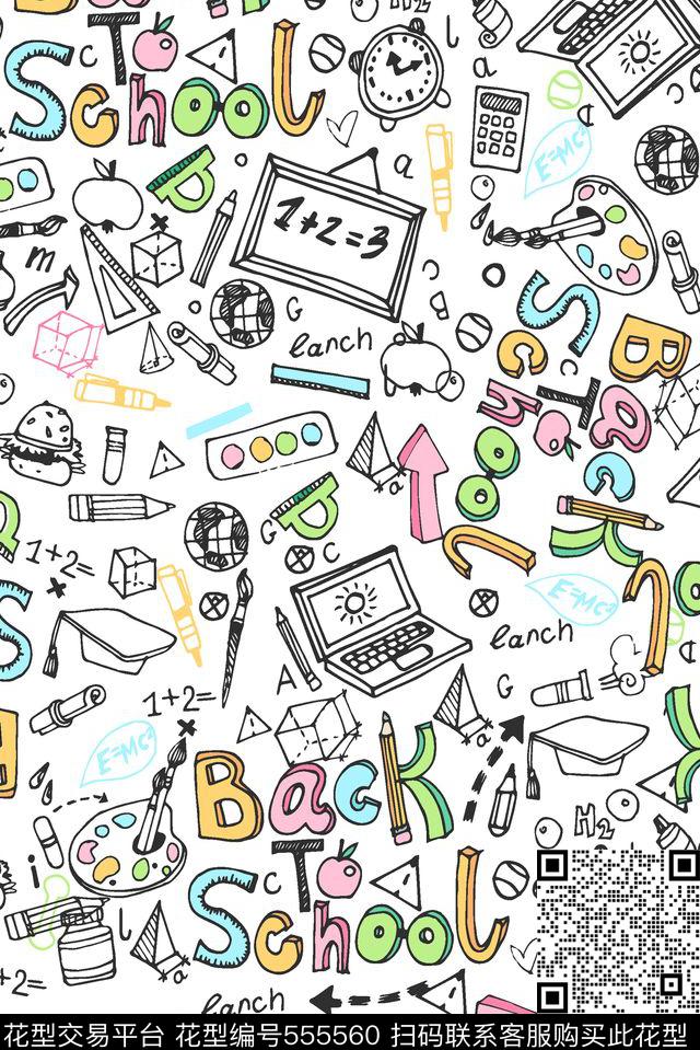卡通手绘学校传统印花华亿平台下载（图片编号: 555560） - 瓦栏（Walan）