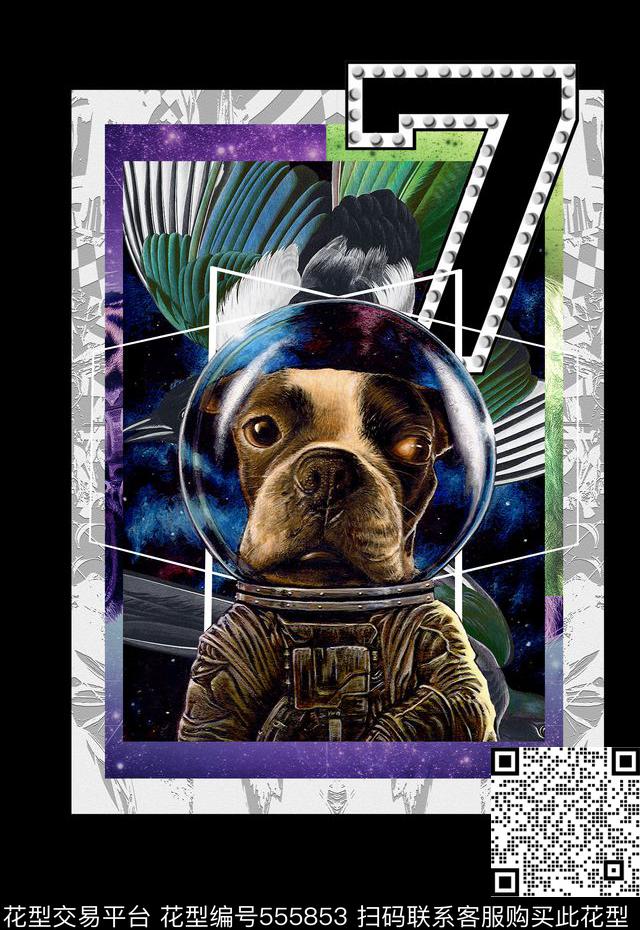 潮流时尚定位太空狗动物数字数码印花华亿平台下载（图片编号: 555853） - 瓦栏（Walan）