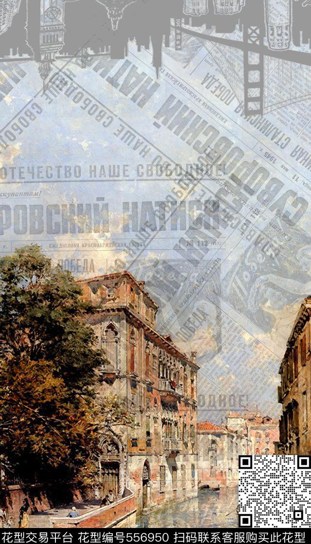 大牌建筑服装数码印花华亿平台下载（图片编号: 556950） - 瓦栏（Walan）