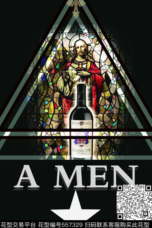 创意服装面料创意图案设计耶稣数码印花华亿平台下载（图片编号: 557329） - 瓦栏（Walan）
