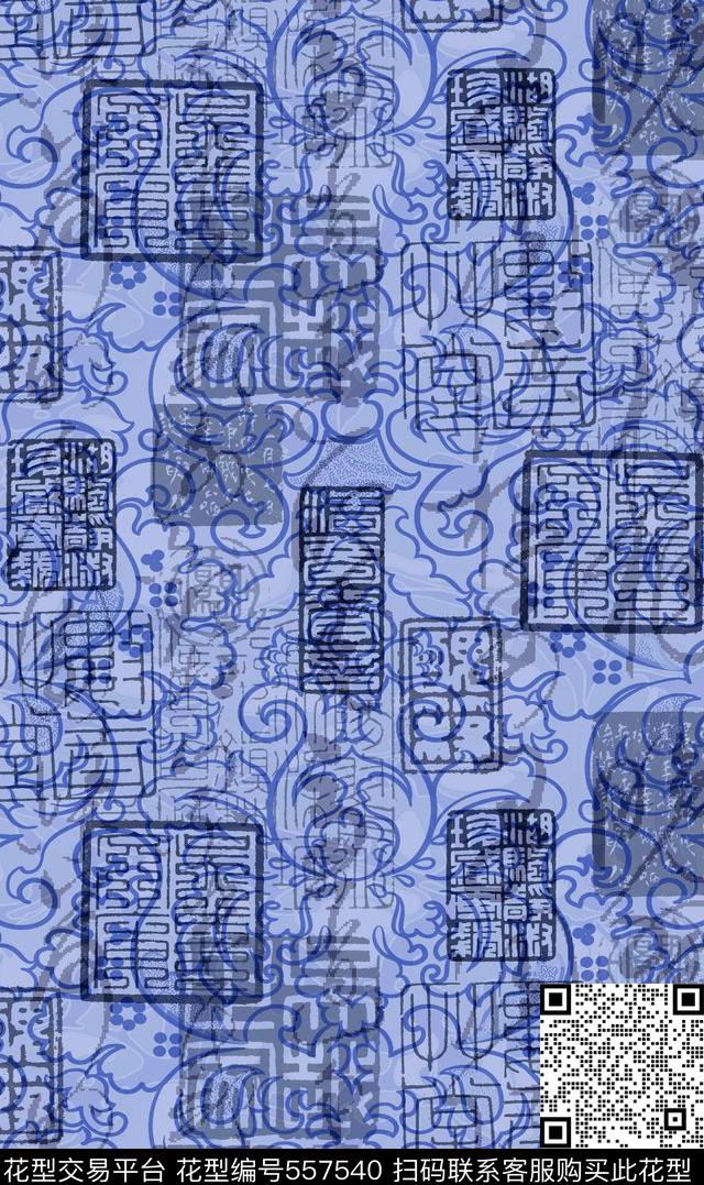 东方文化青花瓷效果时尚流行传统印花华亿平台下载（图片编号: 557540） - 瓦栏（Walan）